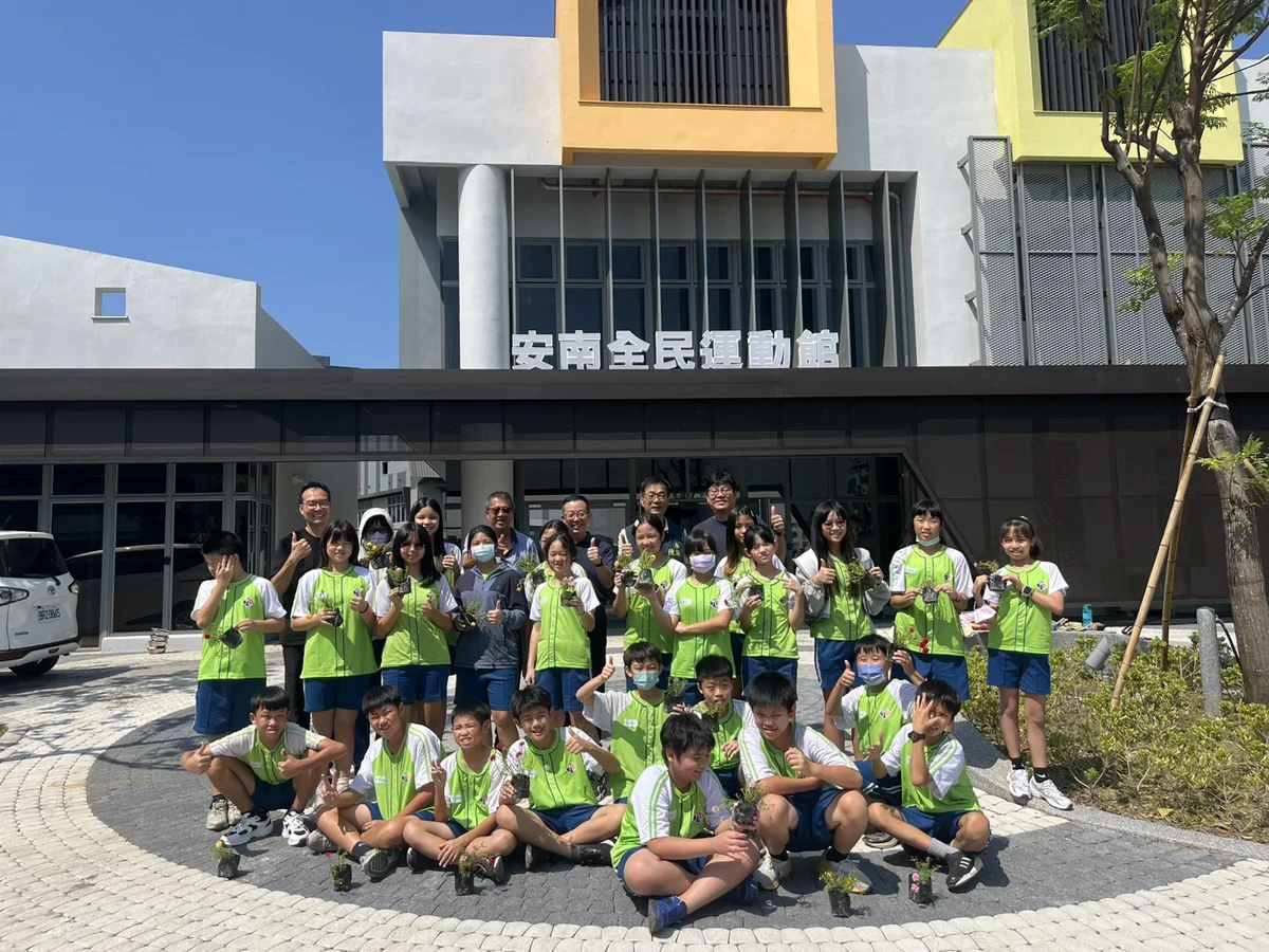 安南區全民運動館迎「鑽石級」綠建築!帶領九份子國小學童種下永續希望