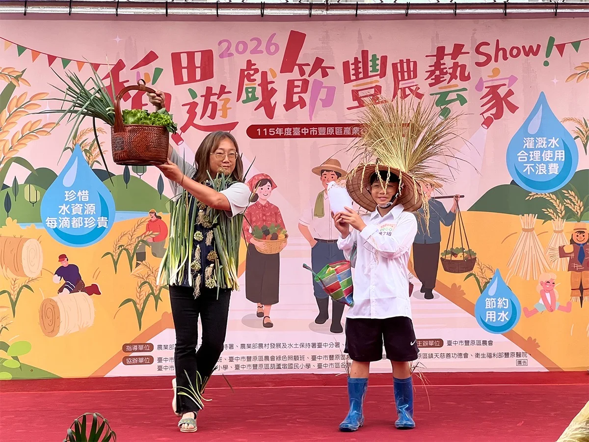圖片來源：臺中市政府