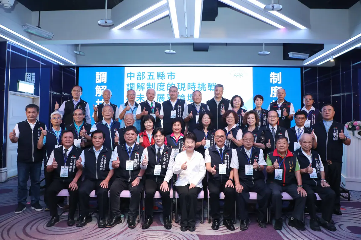 台中市調解績效連6年全國第一!法制局推遠距調解助民眾化解糾紛