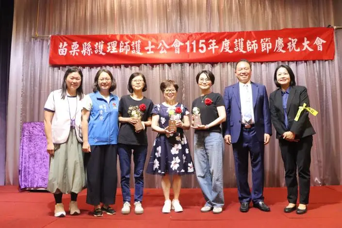 圖片來源:苗栗縣政府