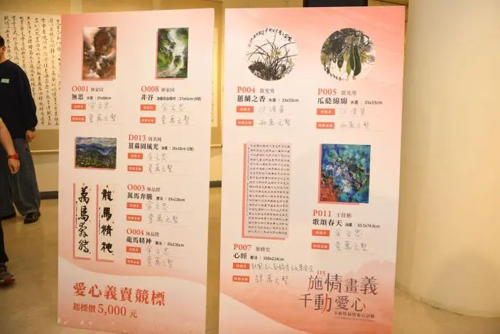 圖片來源:苗栗縣政府