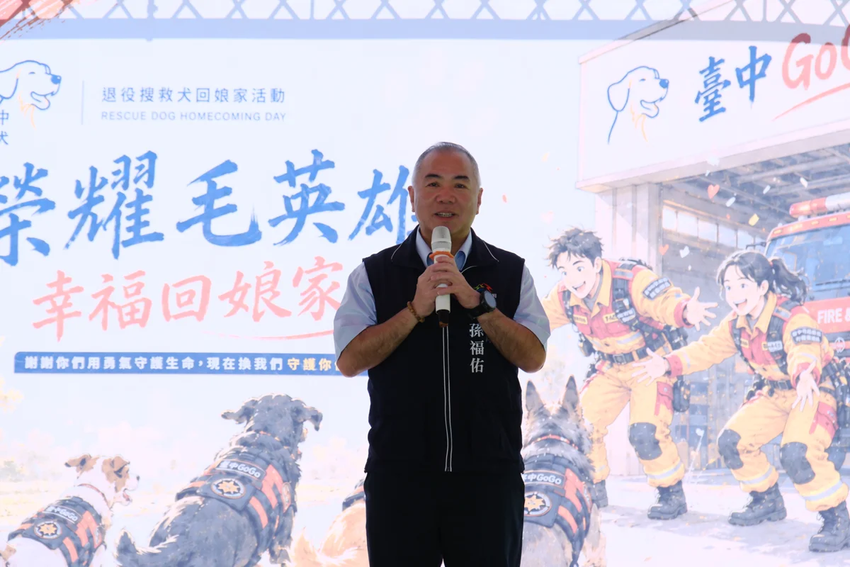 圖片來源:臺中市政府