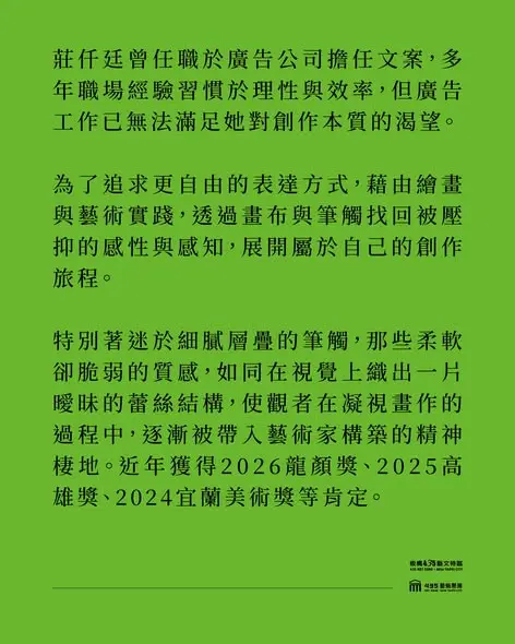 圖片來源：新北市-板橋435藝文特區