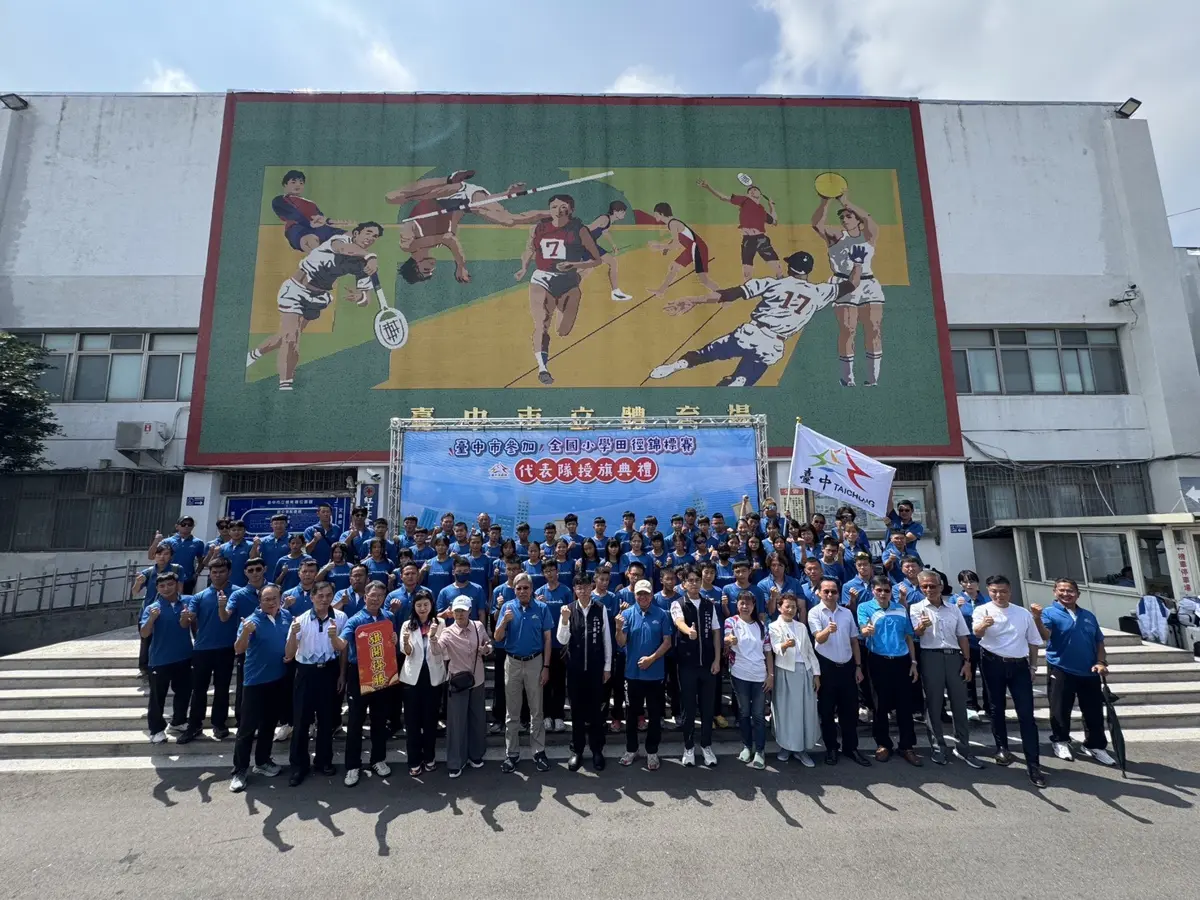 圖片來源:臺中市政府