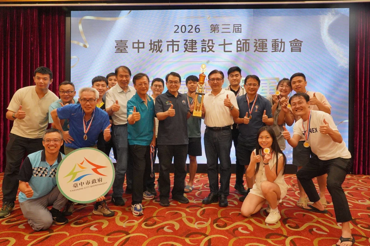 圖片來源:臺中市政府