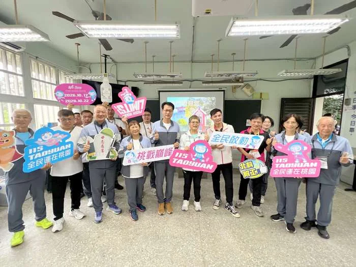 全民運桃園登場!金門代表隊跨海出征 預告2027金門馬拉松盛事