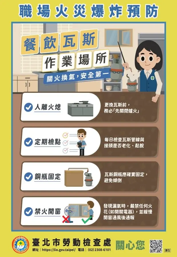 圖片來源：臺北市政府