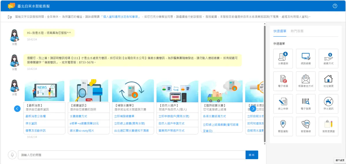 圖片來源:臺北市政府