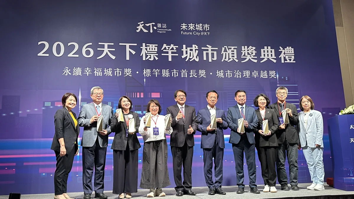 圖片來源:苗栗縣政府