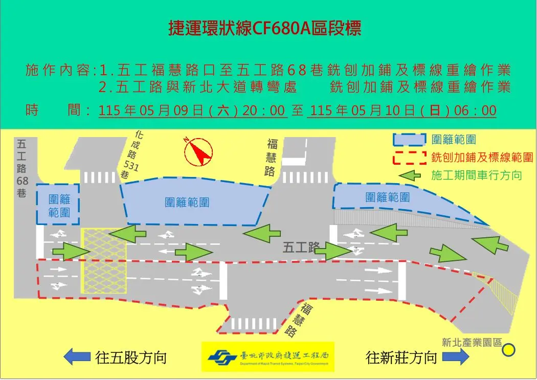 圖片來源:臺北市政府