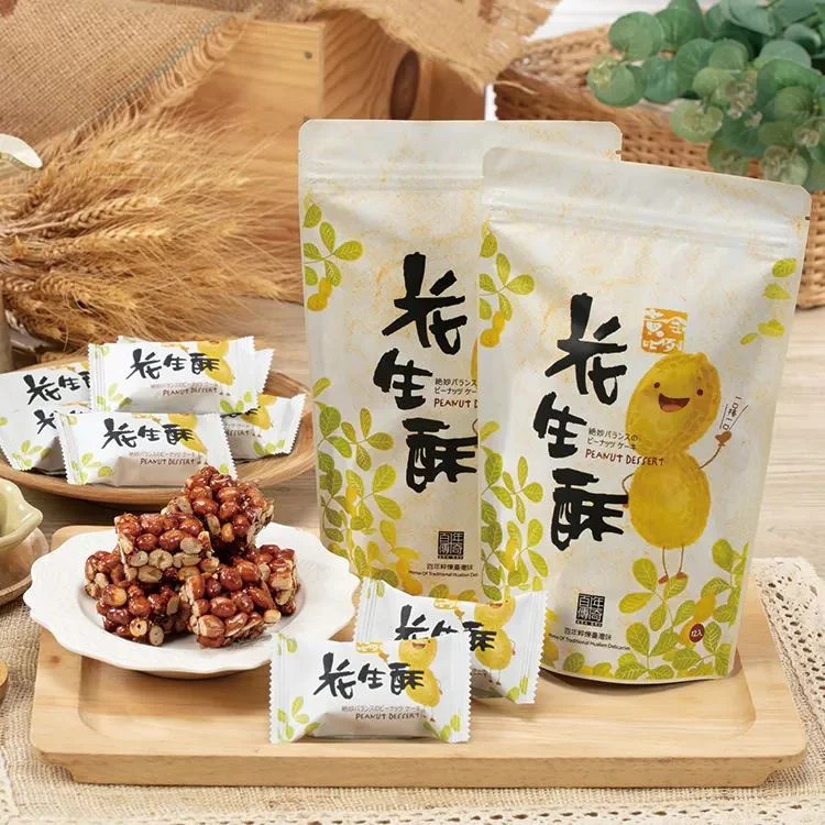 鳳林花生節7/8限時開跑!花蓮購物節攜手10大名店 買10送1等超狂優惠大公開