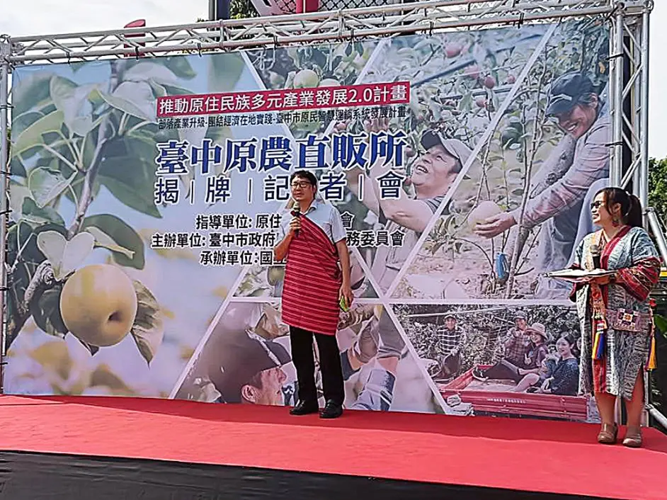 圖片來源:臺中市政府