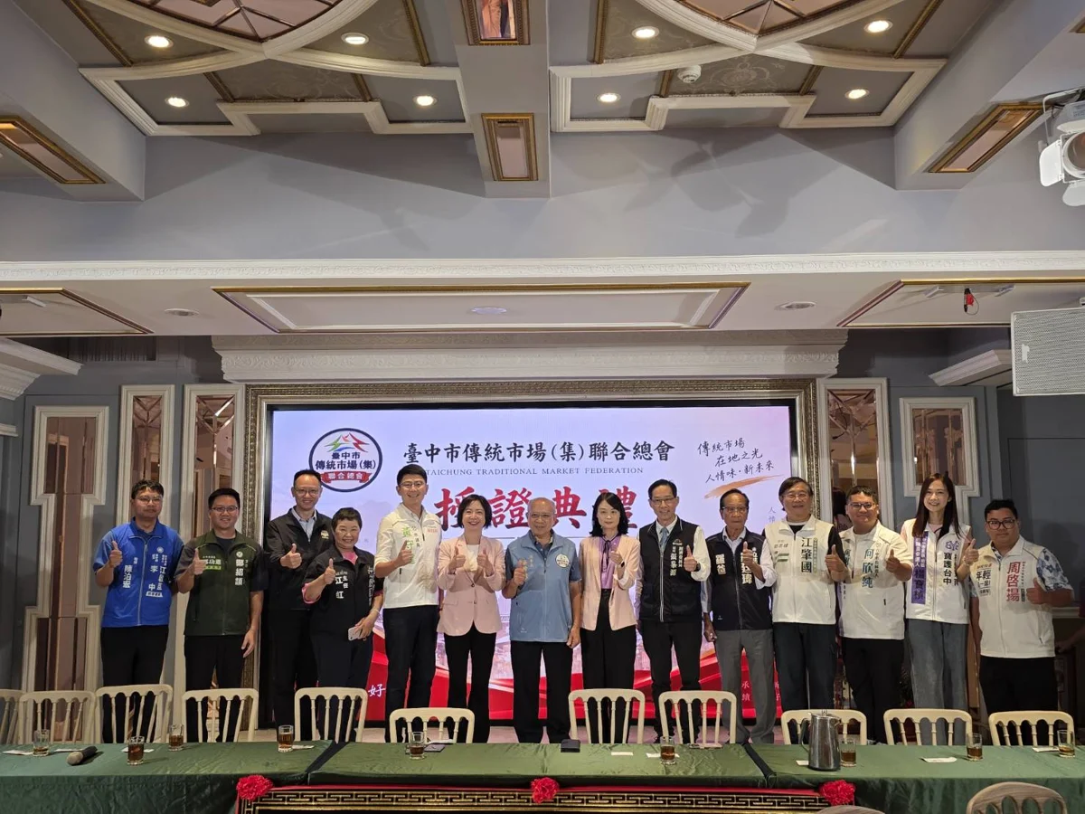 圖片來源：臺中市政府