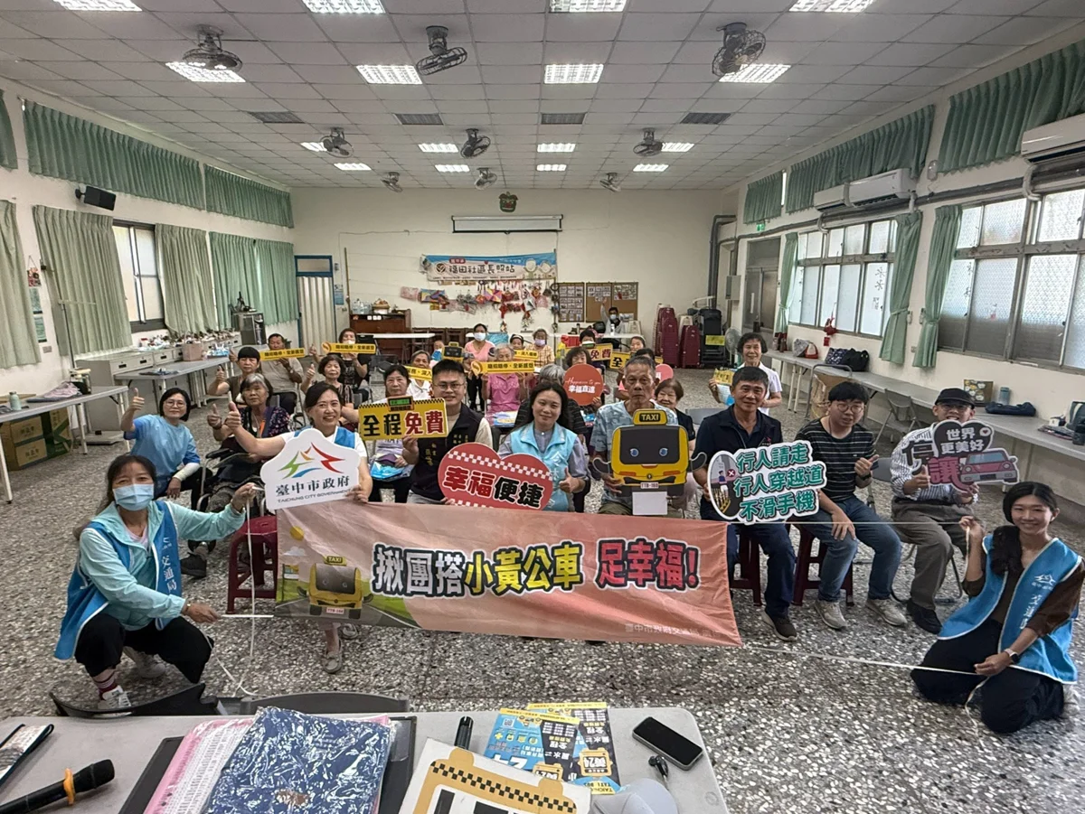 圖片來源:臺中市政府