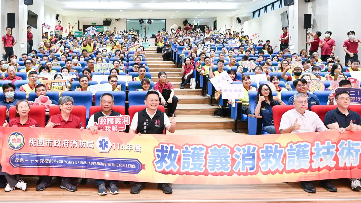 圖片來源:新聞處