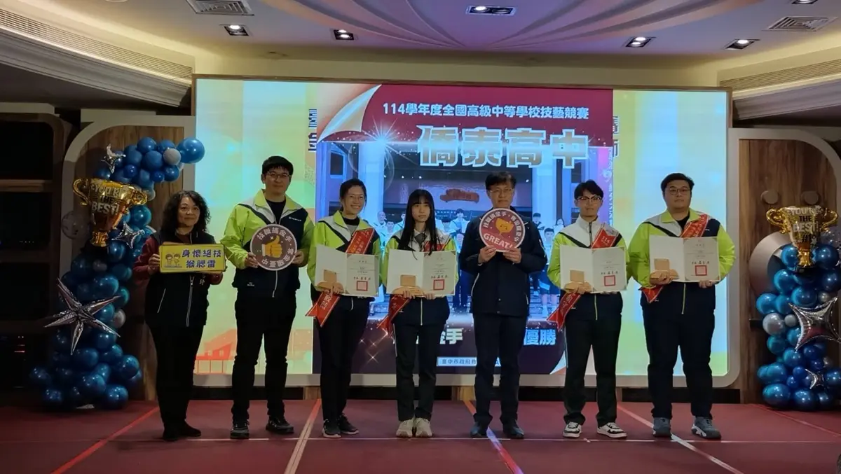 圖片來源:臺中市政府