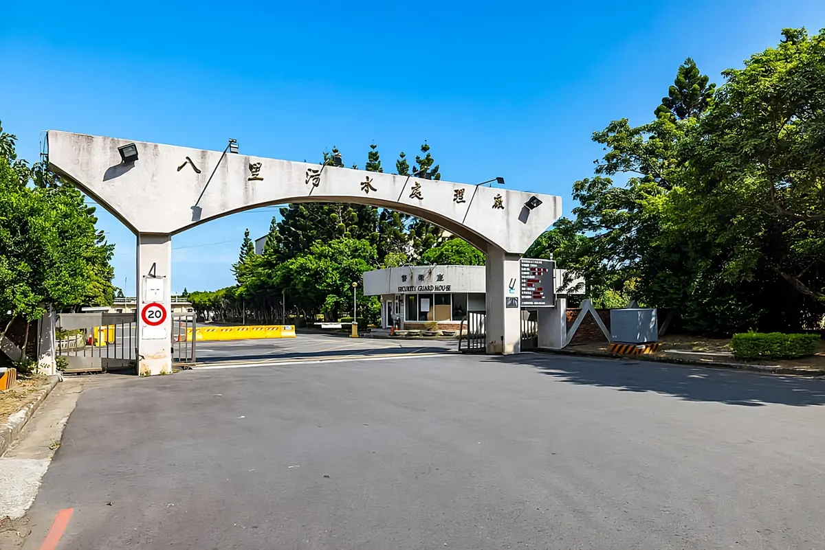 圖片來源:新北市政府