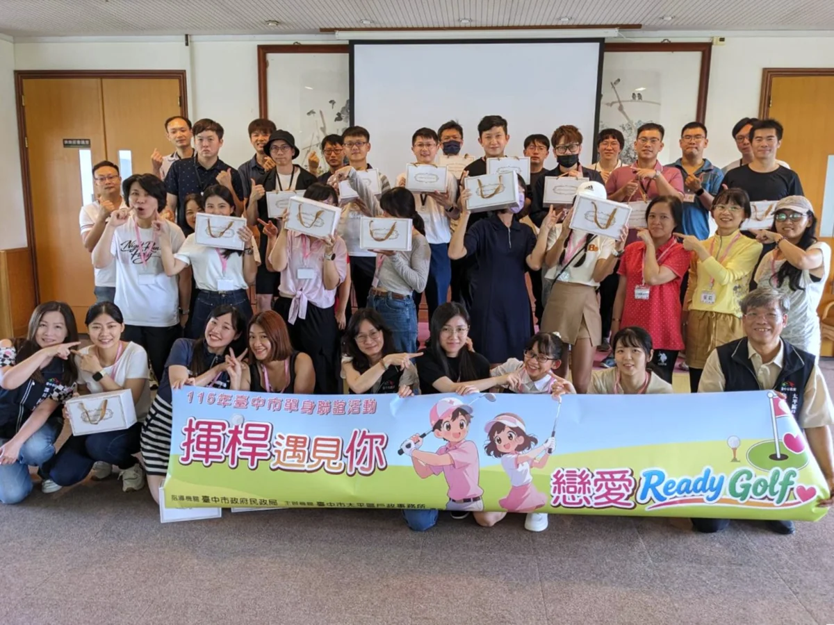 圖片來源：臺中市政府