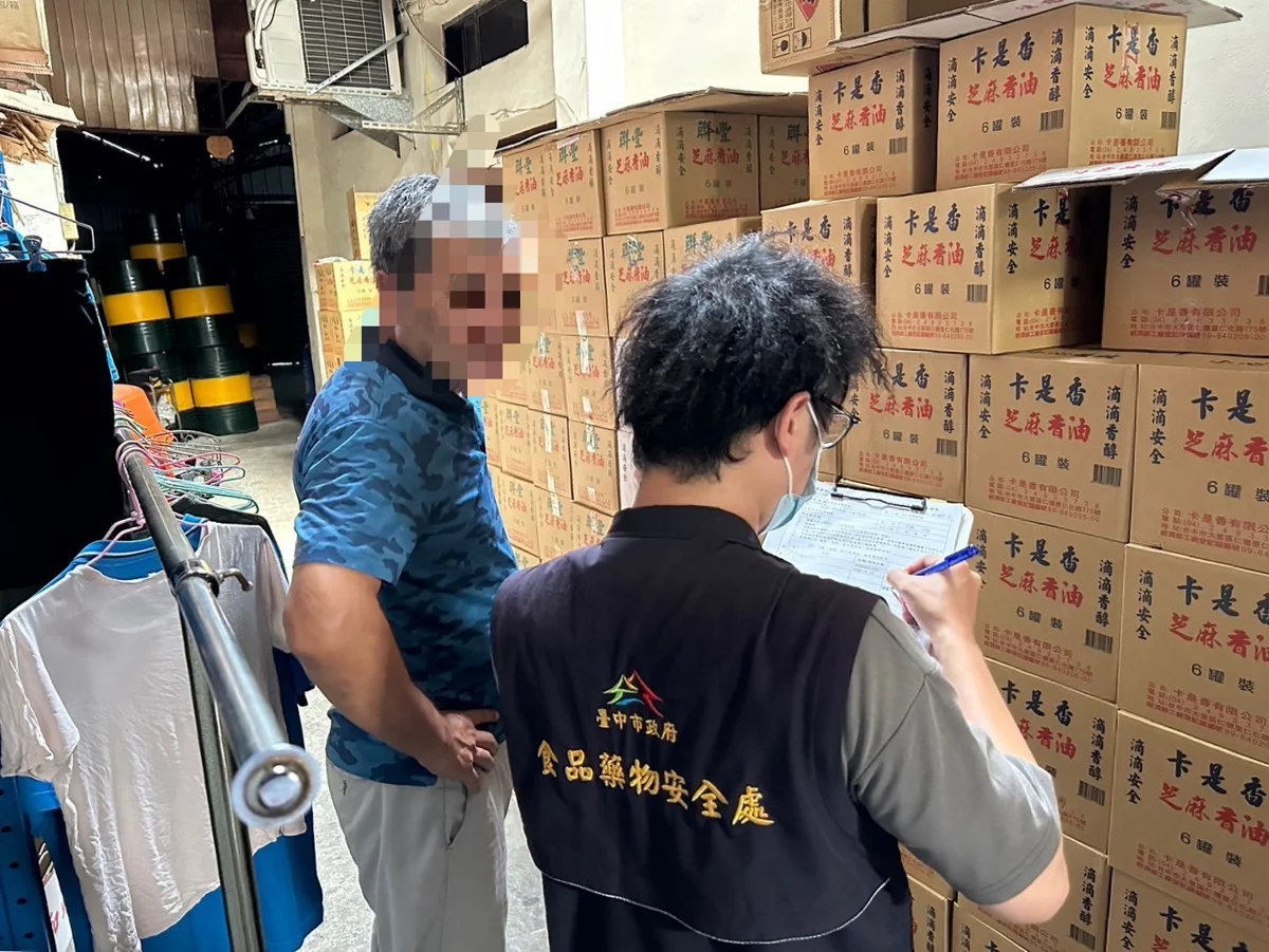圖片來源:臺中市政府