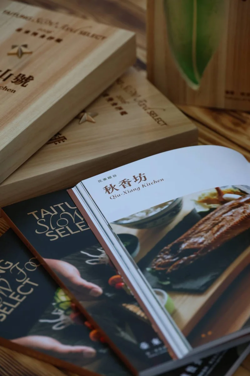 圖片來源：臺東縣政府