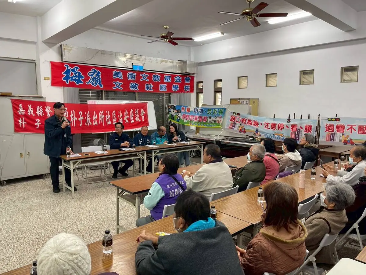 圖片來源:嘉義縣警察局-警政消息