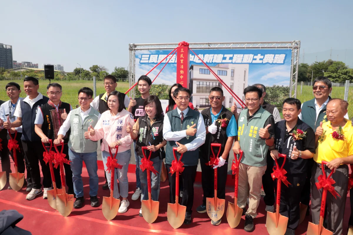 圖片來源:臺南市政府