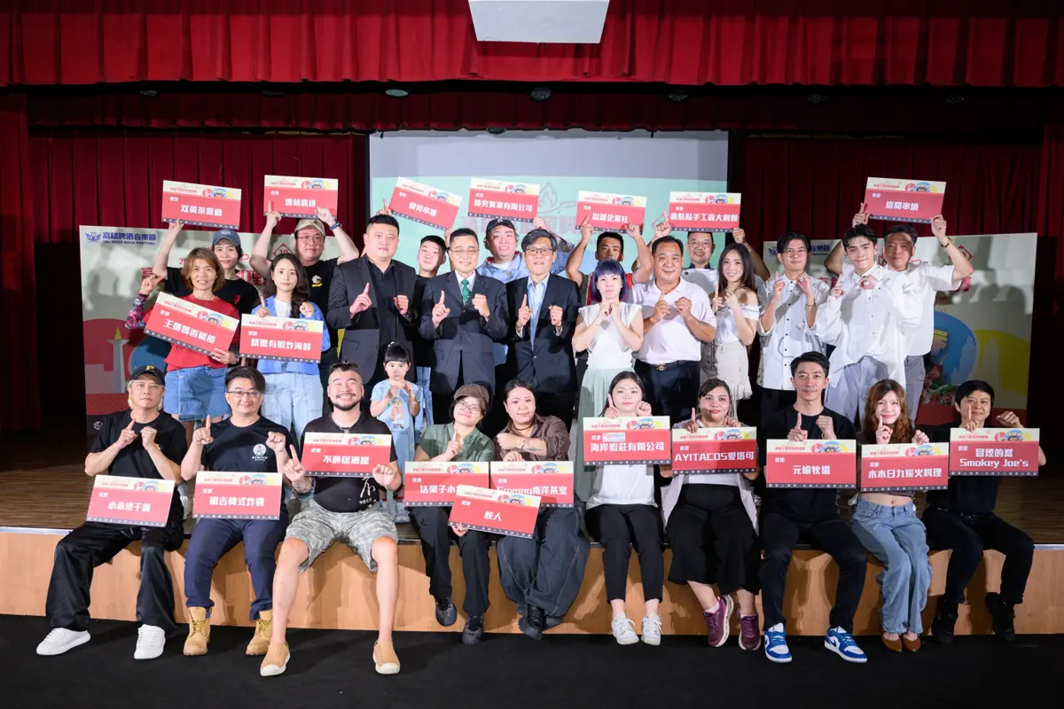 圖片來源:高雄市政府