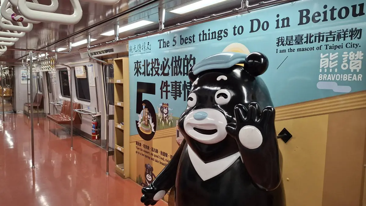 圖片來源:臺北市政府