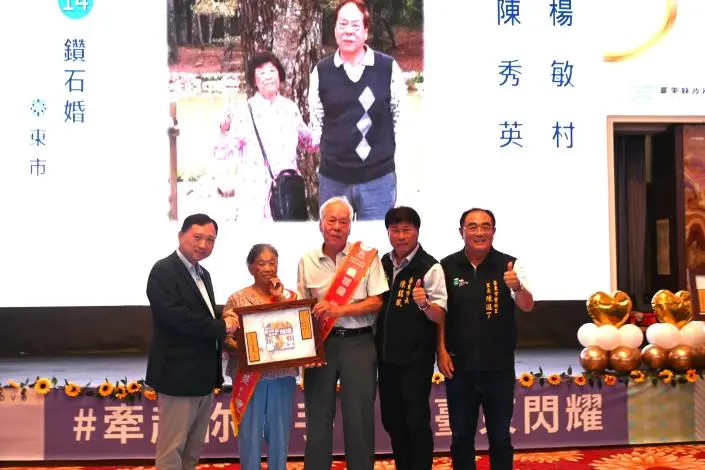 圖片來源:臺東縣警察局