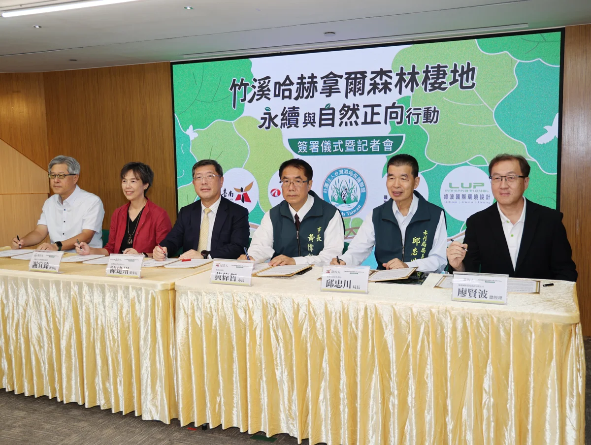 圖片來源：臺南市政府