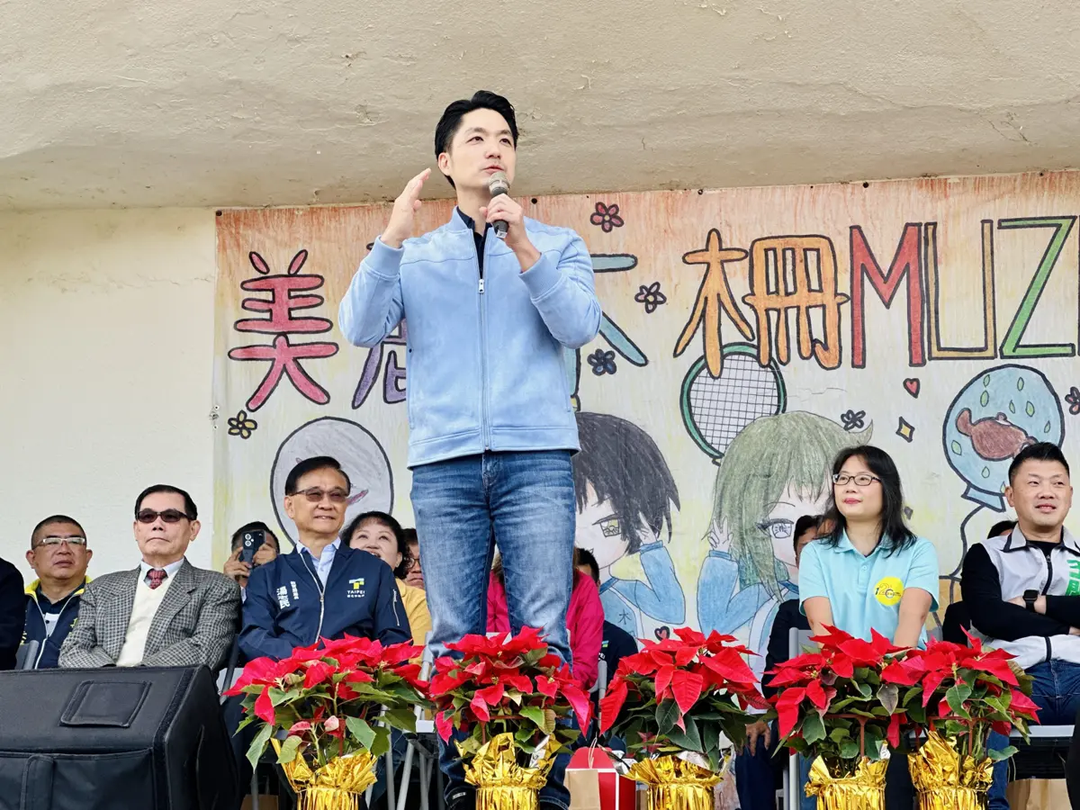 圖片來源:臺北市政府