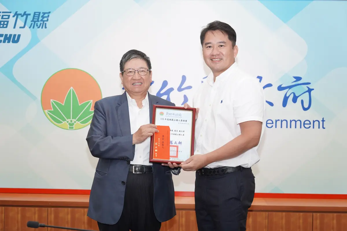 圖片來源:新竹縣政府