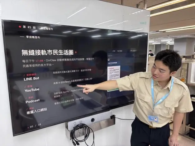 圖片來源:臺北市政府