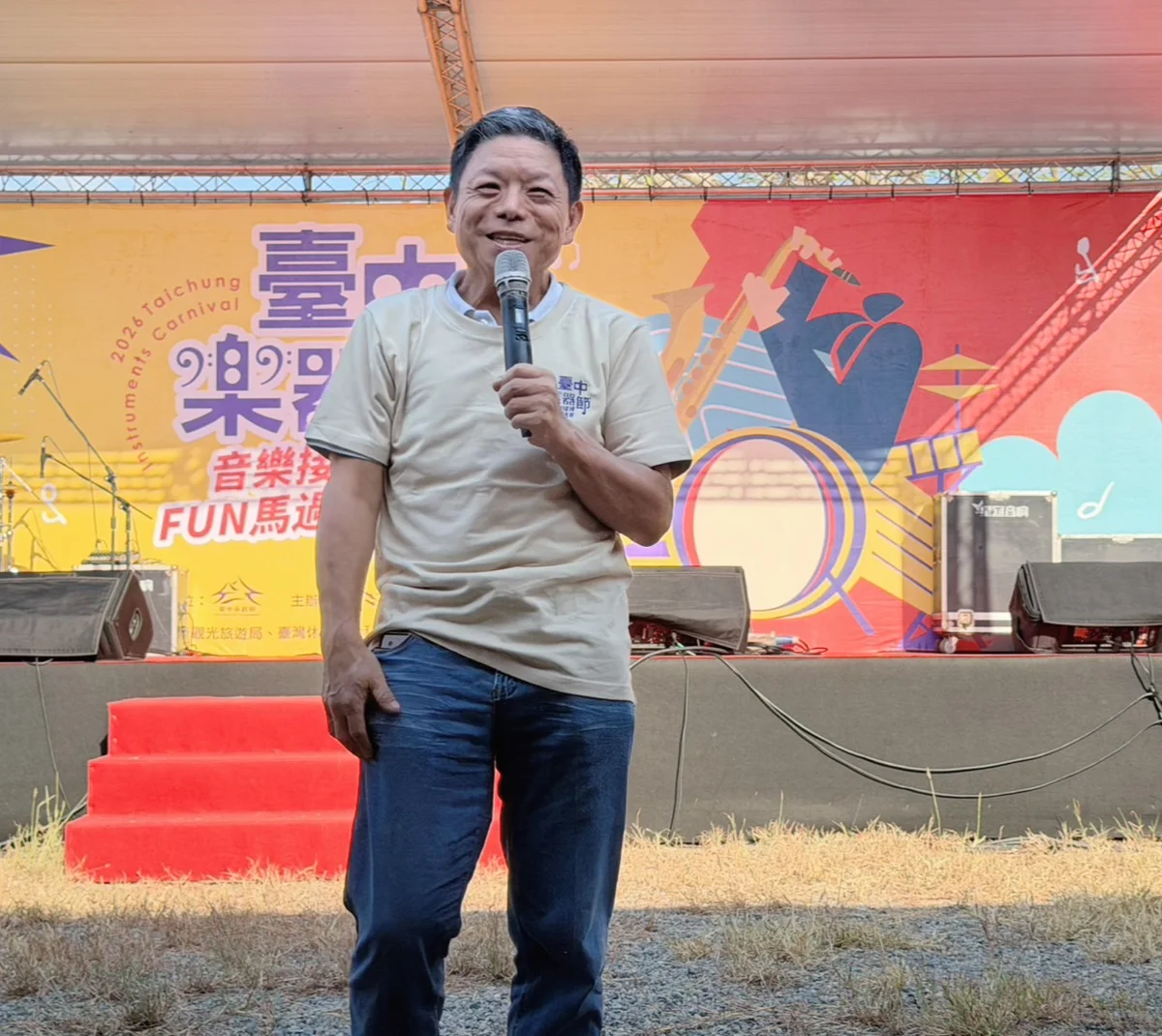 圖片來源:臺中市政府