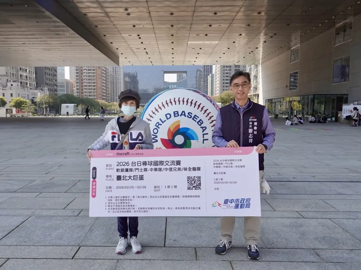圖片來源:臺中市政府