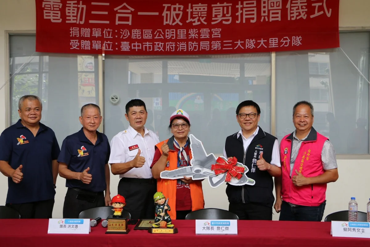 圖片來源:臺中市政府