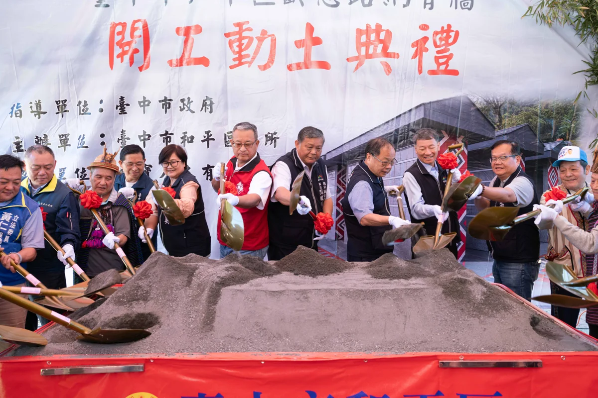 圖片來源：臺中市政府