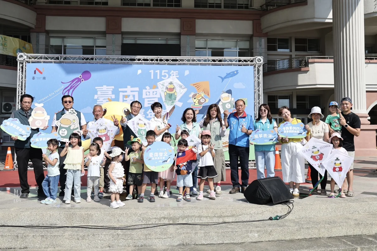 圖片來源：臺南市政府