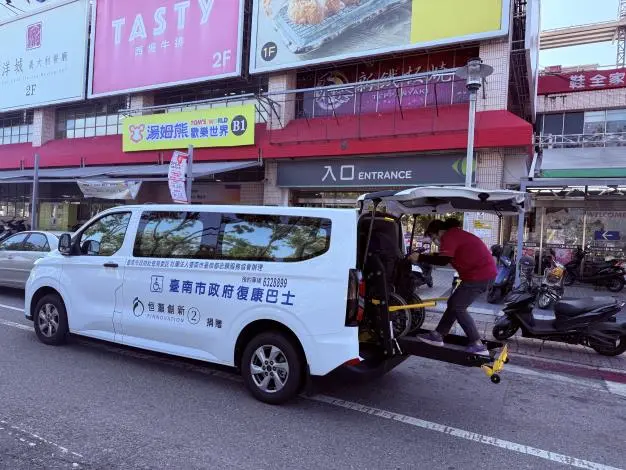 圖片來源：臺南市政府
