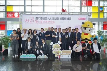 圖片來源:臺中市政府