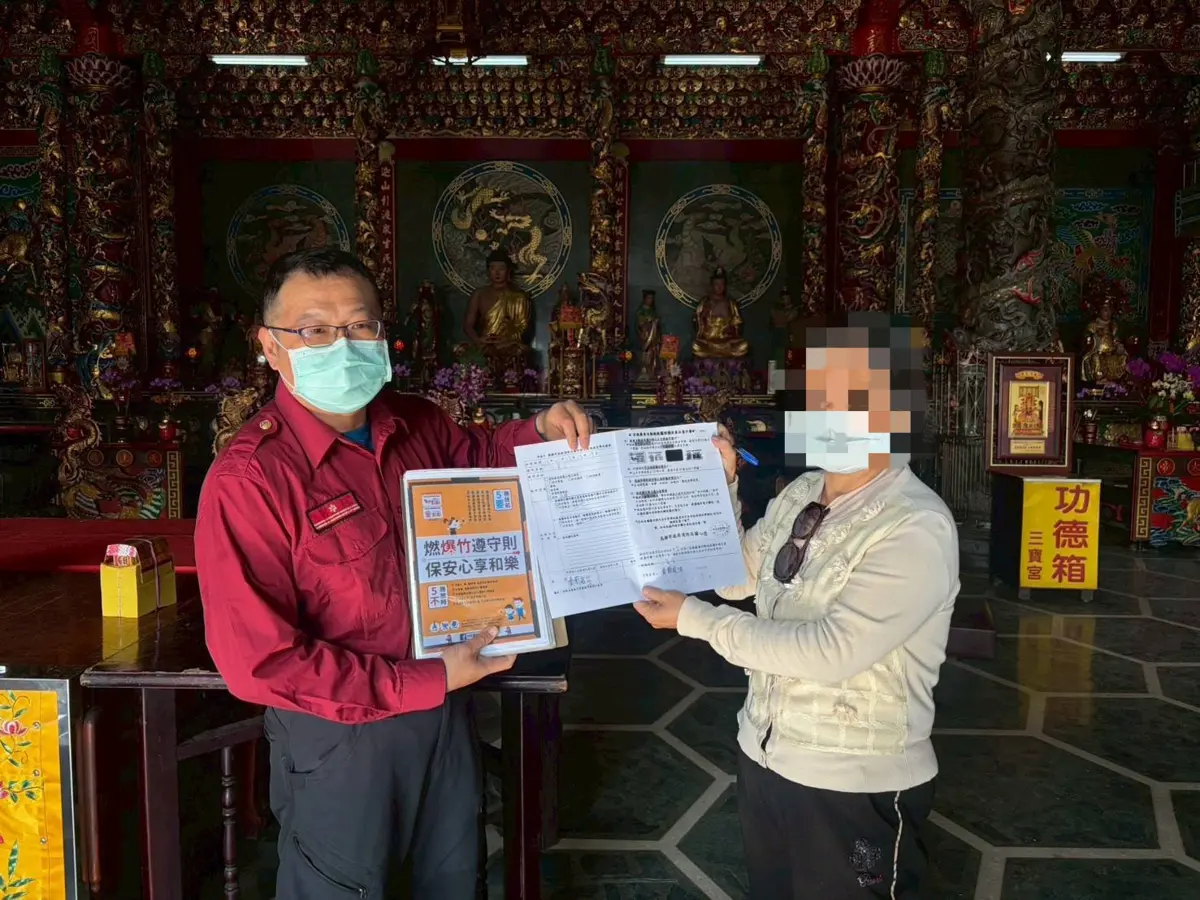 圖片來源:高雄市政府消防局-新聞稿