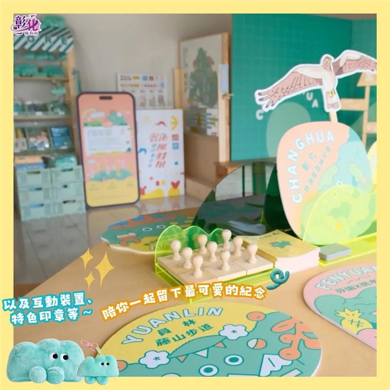 圖片來源：彰化觀光旅遊網-活動