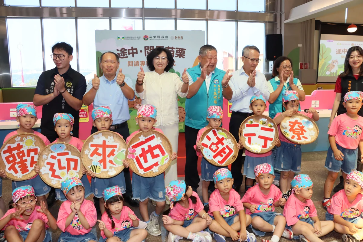 國道首創！西湖服務區「閱讀區」啟用 打造親子共讀文化新據點