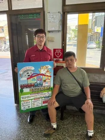 圖片來源:苗栗縣政府
