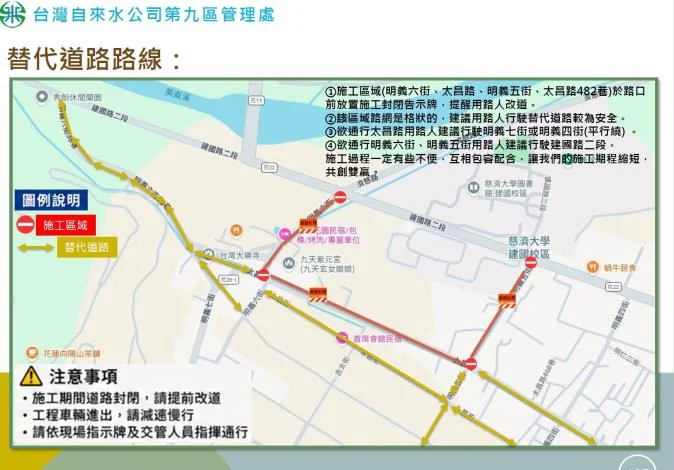 圖片來源：花蓮縣政府