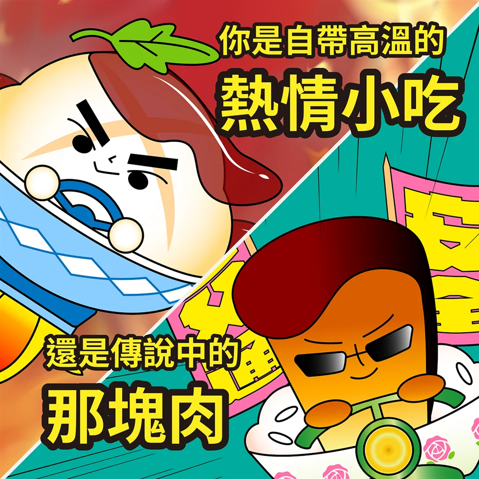 圖片來源：彰化縣政府