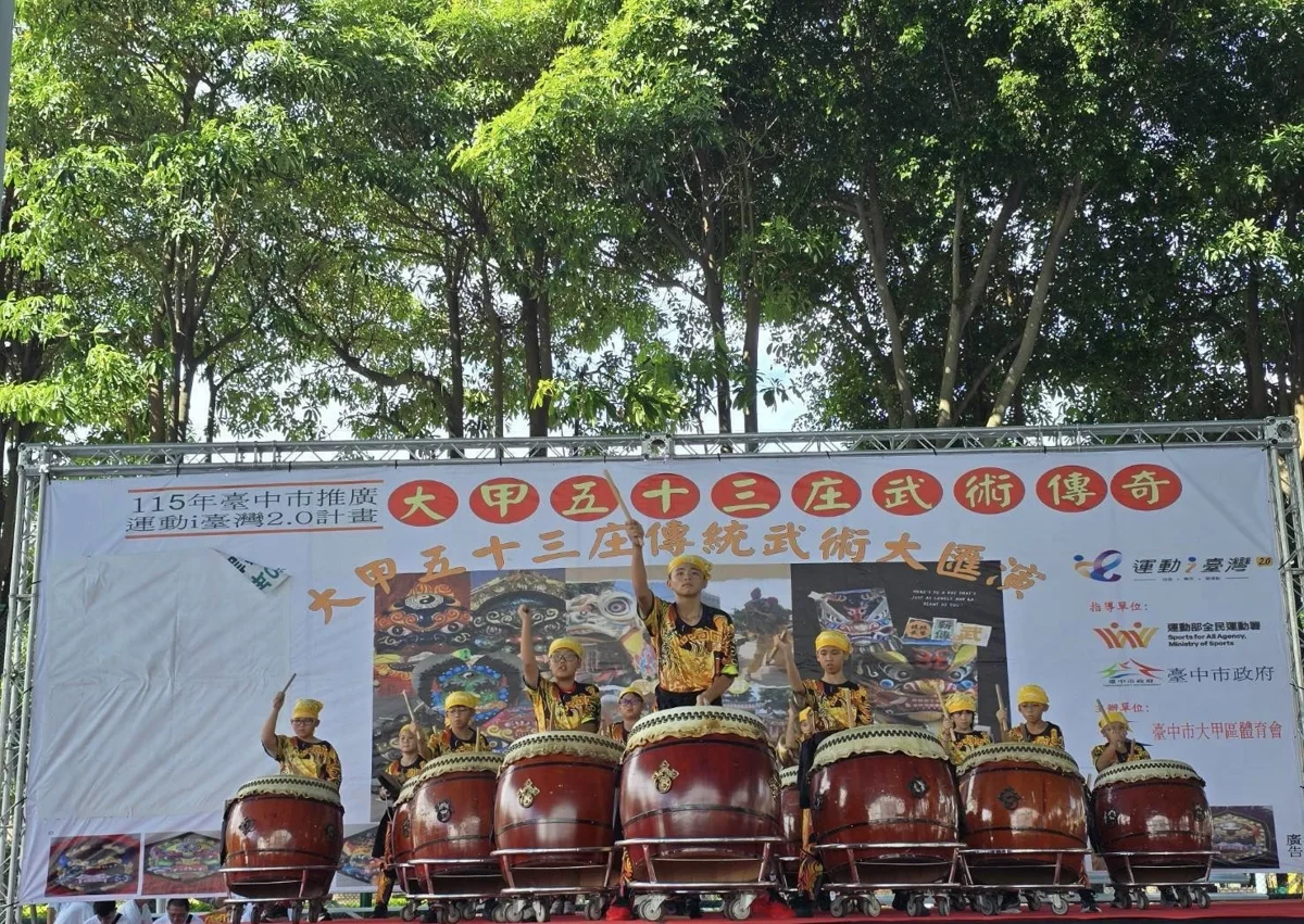 圖片來源:臺中市政府