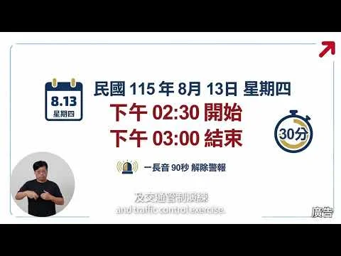 圖片來源：臺北市政府