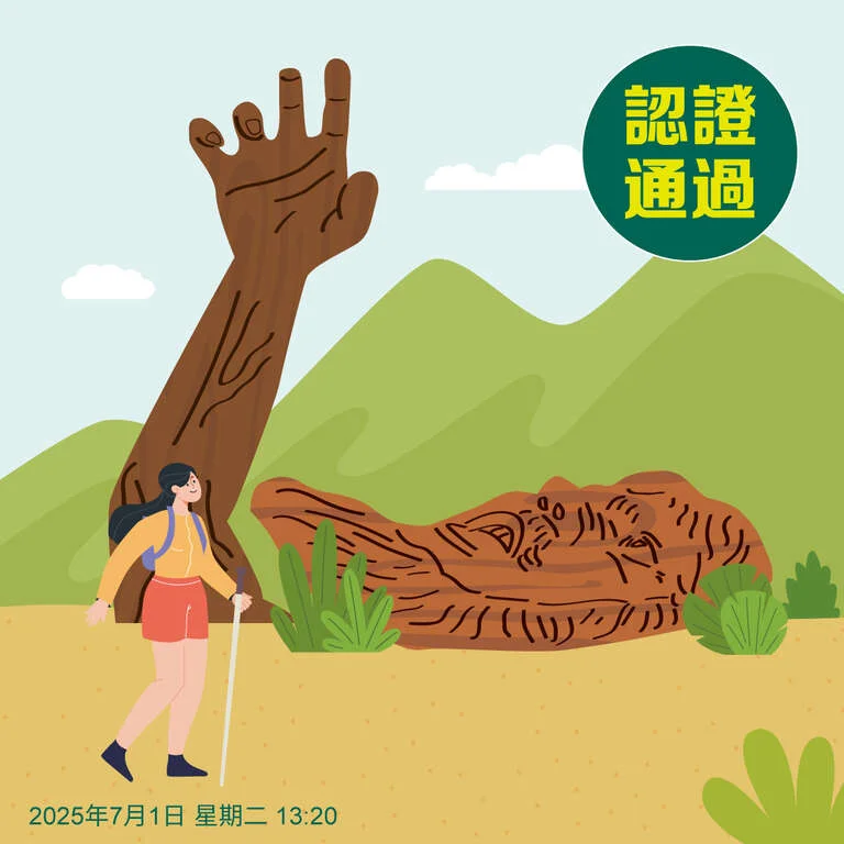 圖片來源:台中觀光旅遊網-活動