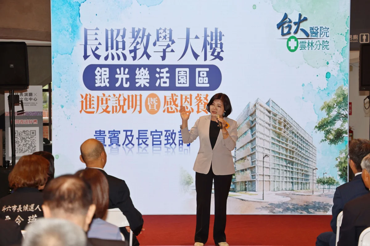 圖片來源:雲林縣政府